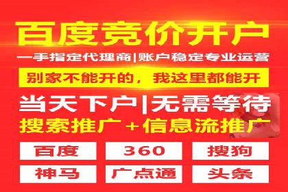 百度搜索推广案例分享：助力企业快速崛起
